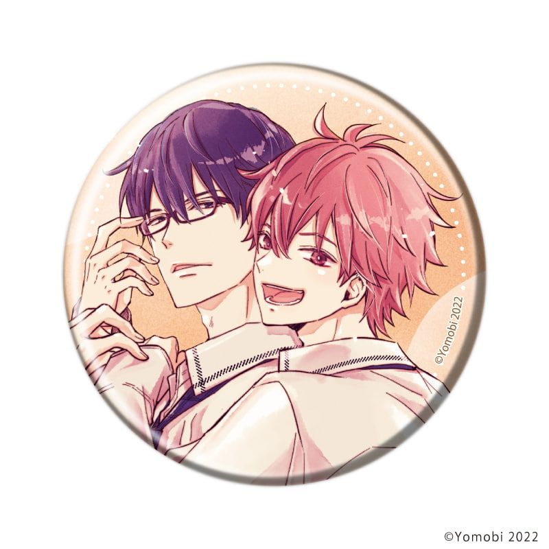 缶バッジ「どうしようもない、ぼくの初恋。」01/ブラインド(5種)(公式&描き下ろしイラスト)