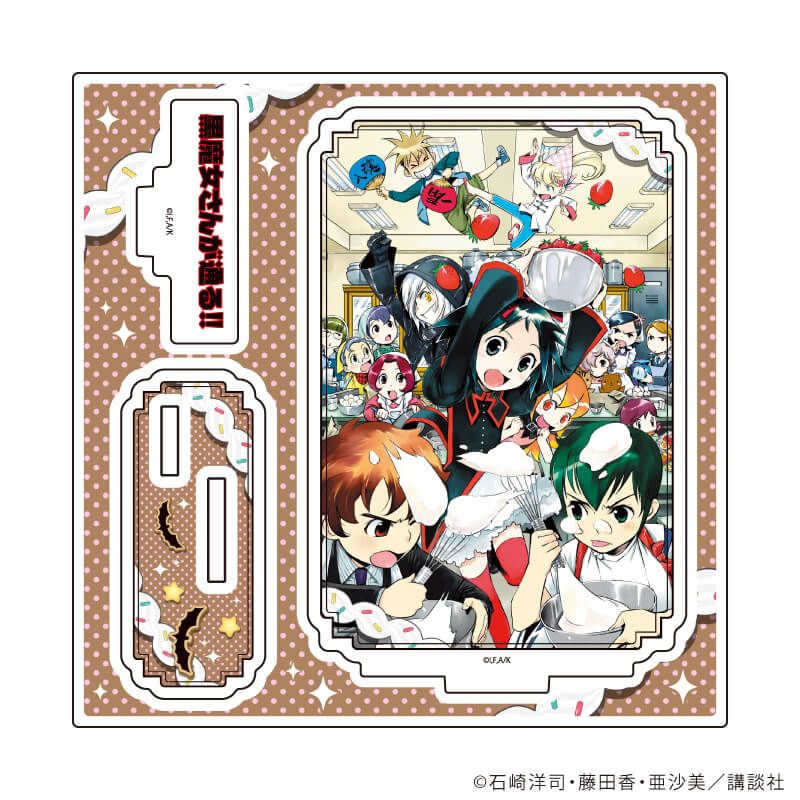 アクリルスタンドプレート「黒魔女さんが通る!!」02/イラストB(公式イラスト)