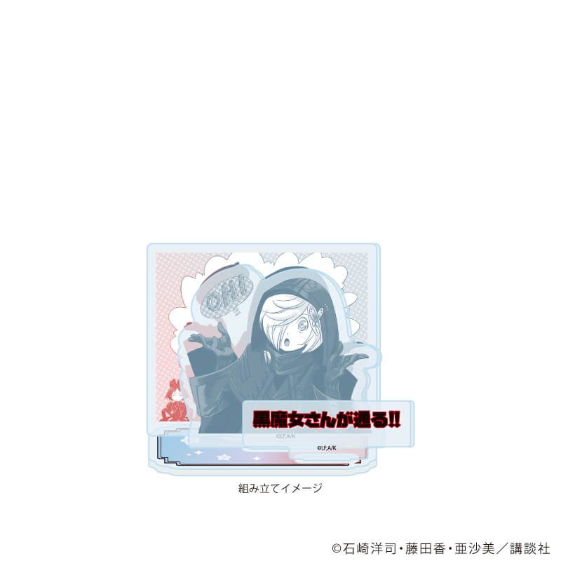 アクリルスタンドプレート「黒魔女さんが通る!!」01/イラストA(公式イラスト)