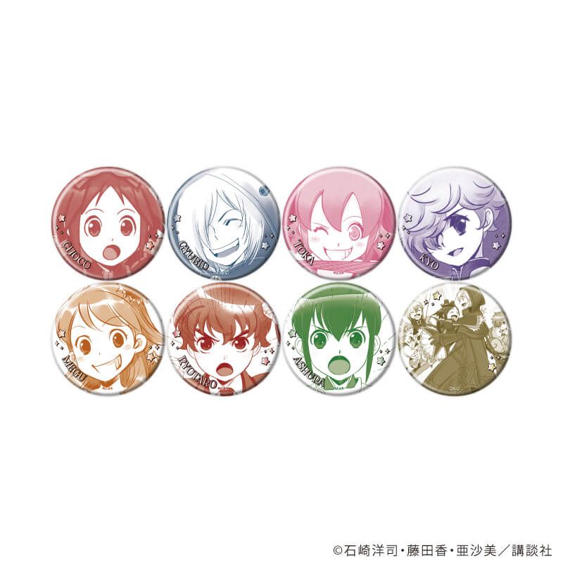 缶バッジ「黒魔女さんが通る!!」04/コンプリートセット(全8種)(公式イラスト)