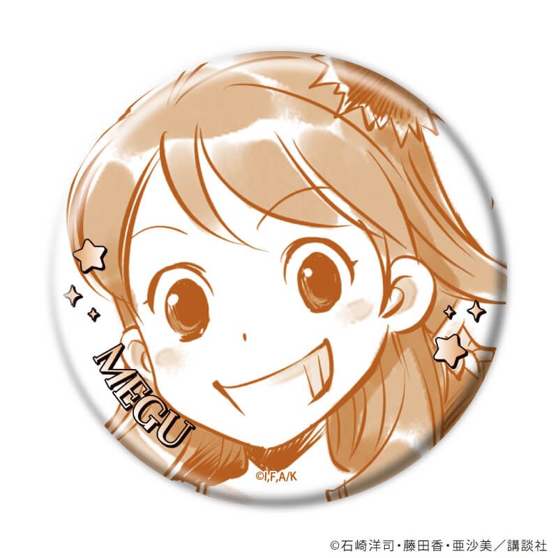缶バッジ「黒魔女さんが通る!!」04/コンプリートセット(全8種)(公式イラスト)
