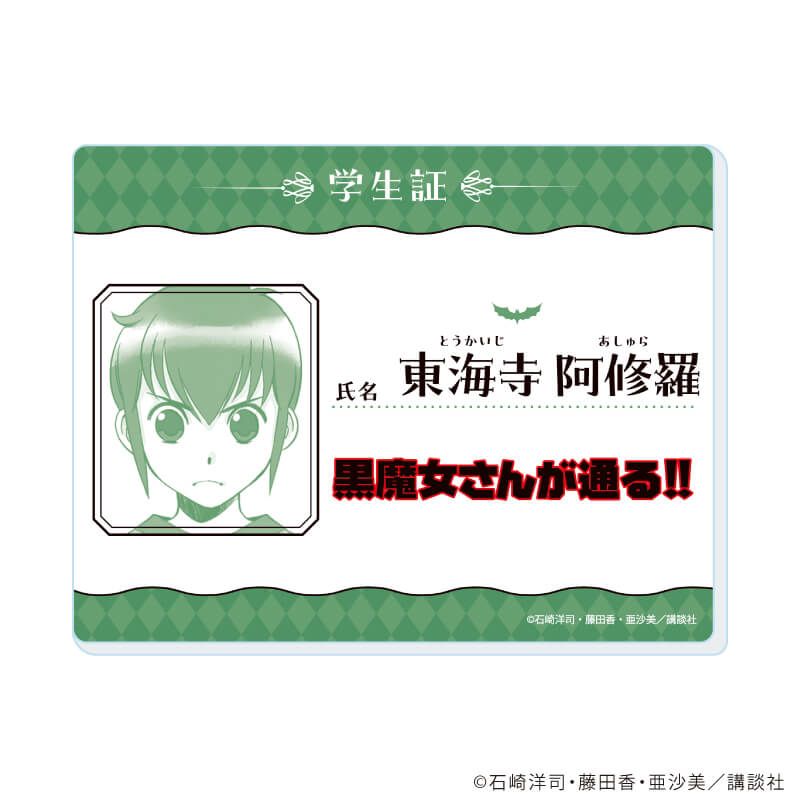 アクリルカード「黒魔女さんが通る!!」01/ブラインド(6種)(公式イラスト)
