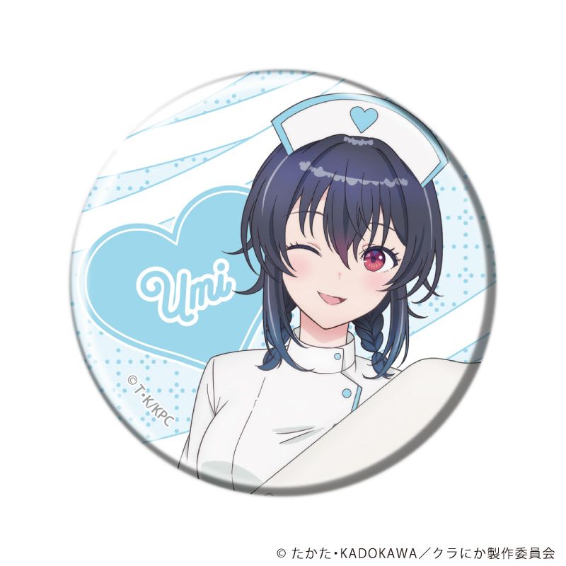 缶バッジ「クラスで2番目に可愛い女の子と友だちになった」01/ナースver. ブラインド(5種)(描き下ろしイラスト)