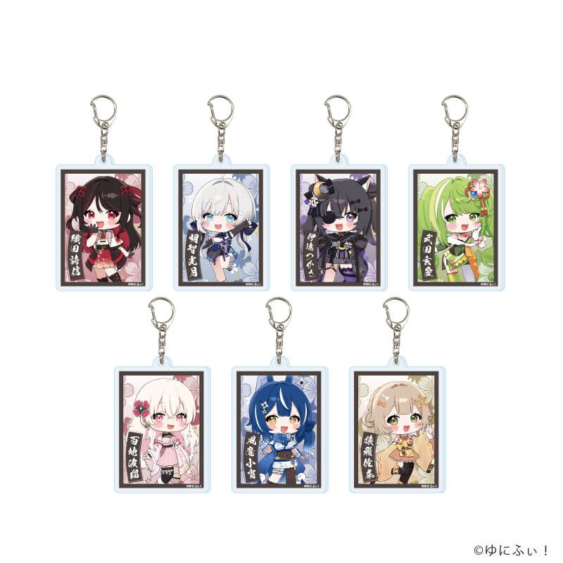 アクリルキーホルダー「ゆにふぃ！」02/コンプリートセット(全7種)(公式イラスト)