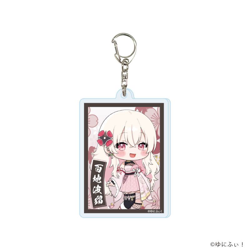 アクリルキーホルダー「ゆにふぃ！」02/コンプリートセット(全7種)(公式イラスト)