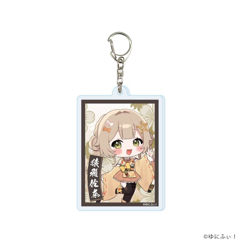 アクリルキーホルダー「ゆにふぃ！」02/コンプリートセット(全7種)(公式イラスト)
