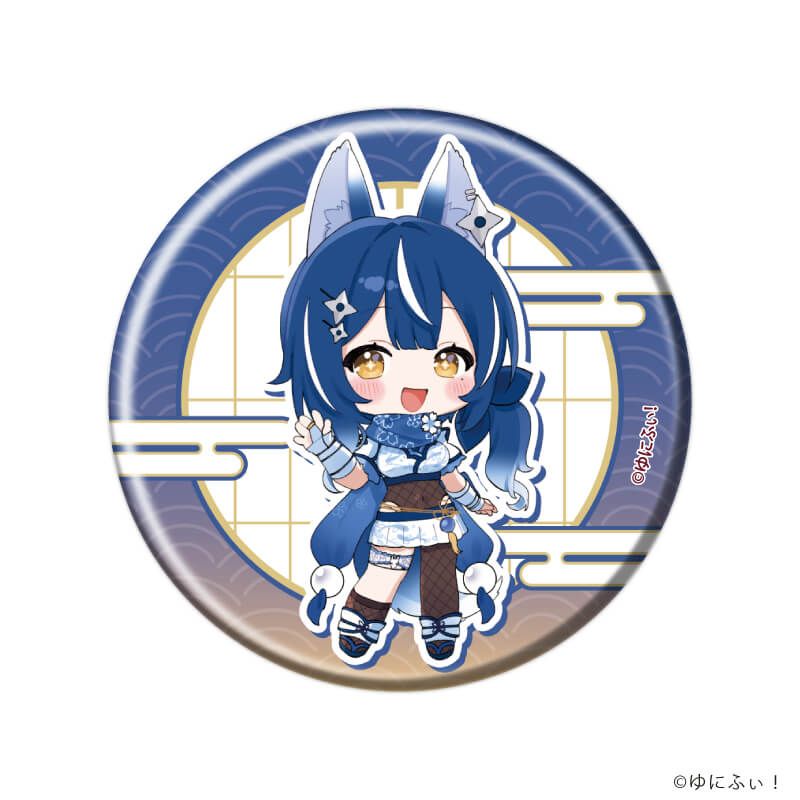 缶バッジ「ゆにふぃ！」02/ブラインド(7種)(公式イラスト)