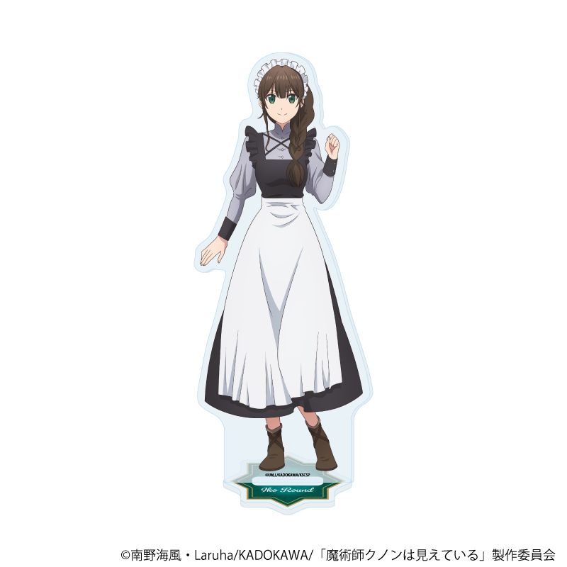 アクリルスタンド「TVアニメ「魔術師クノンは見えている」」02/イコ・ラウンド(公式イラスト)