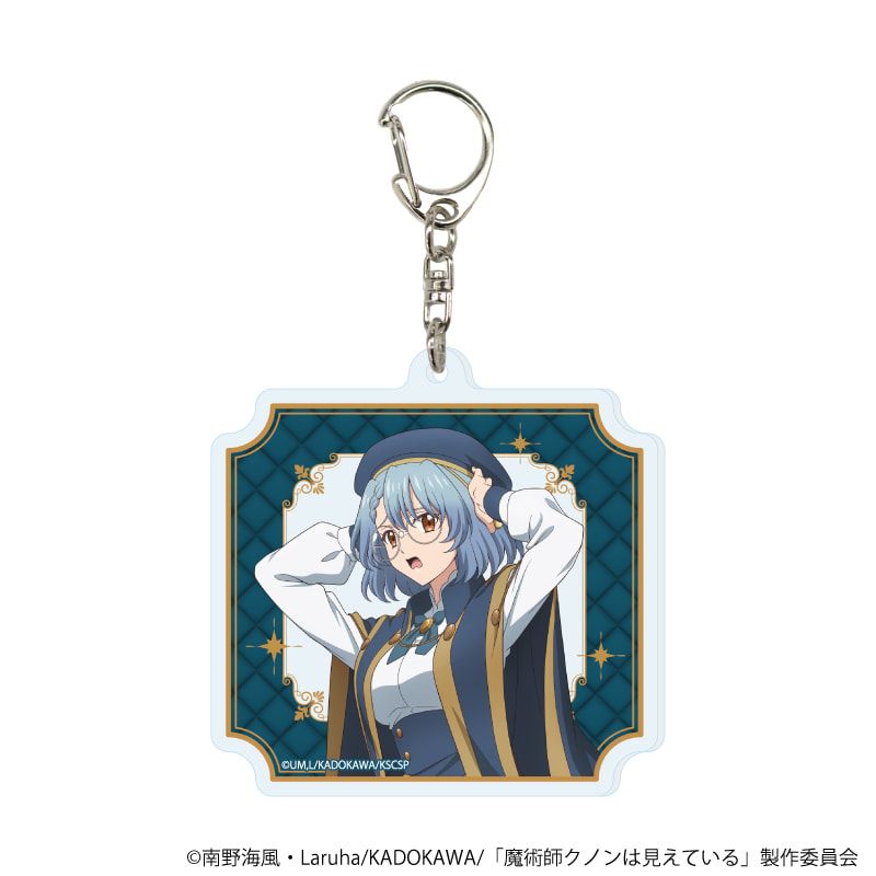 アクリルキーホルダー「TVアニメ「魔術師クノンは見えている」」01/コンプリートセット(全5種)(公式イラスト)