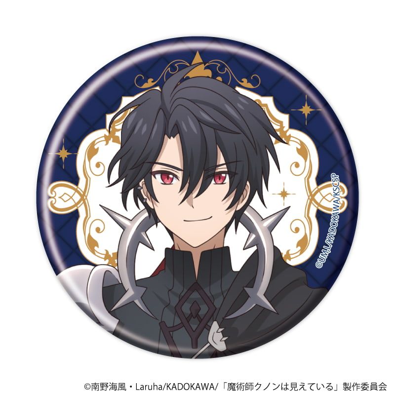缶バッジ「TVアニメ「魔術師クノンは見えている」」01/コンプリートセット(全5種)(公式イラスト)