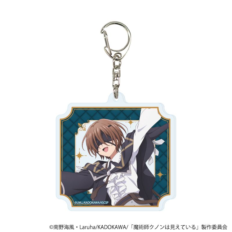 アクリルキーホルダー「TVアニメ「魔術師クノンは見えている」」01/ブラインド(5種)(公式イラスト)
