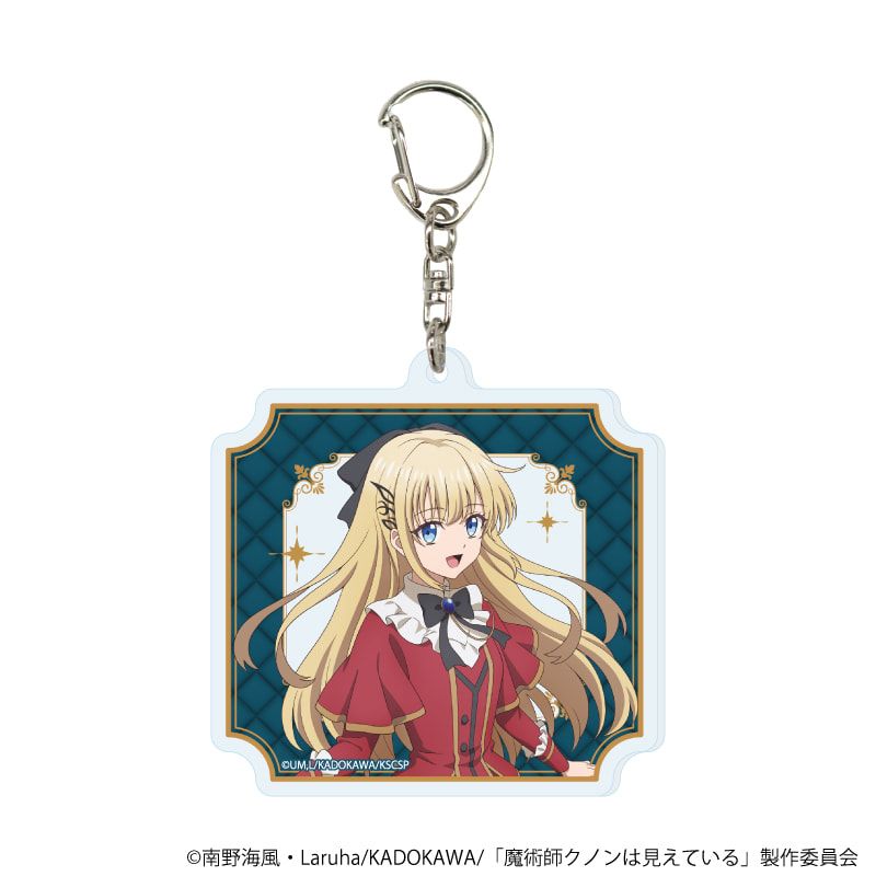 アクリルキーホルダー「TVアニメ「魔術師クノンは見えている」」01/ブラインド(5種)(公式イラスト)