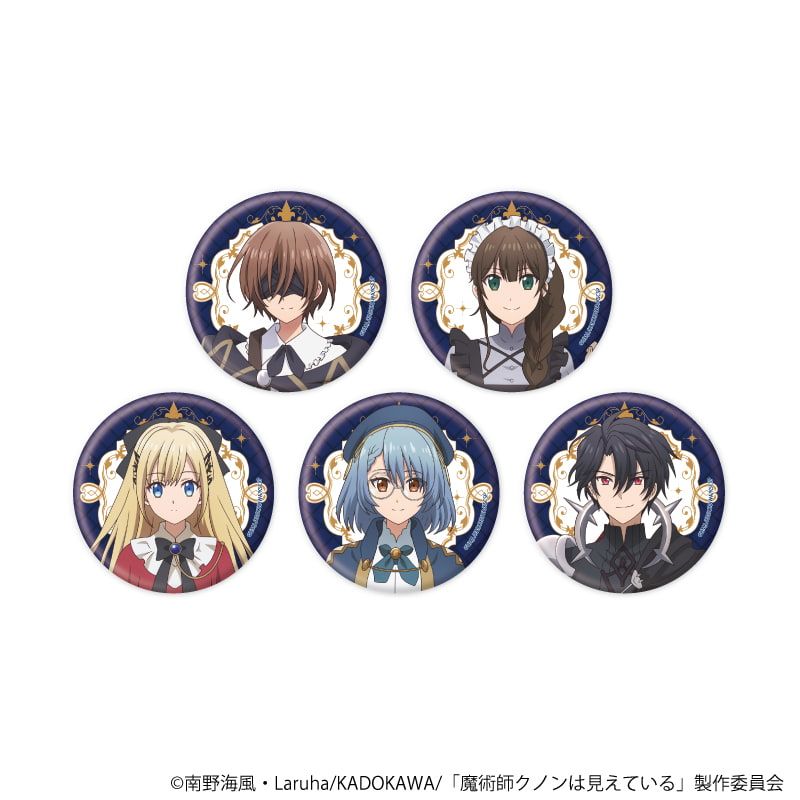 缶バッジ「TVアニメ「魔術師クノンは見えている」」01/ブラインド(5種)(公式イラスト)