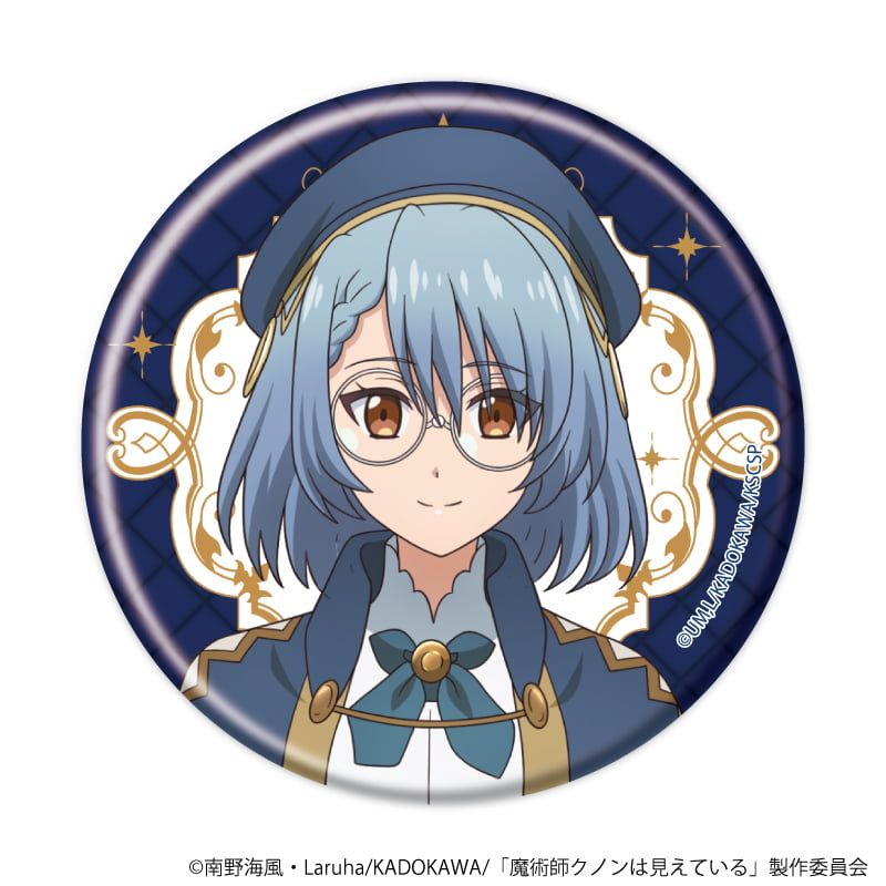 缶バッジ「TVアニメ「魔術師クノンは見えている」」01/ブラインド(5種)(公式イラスト)
