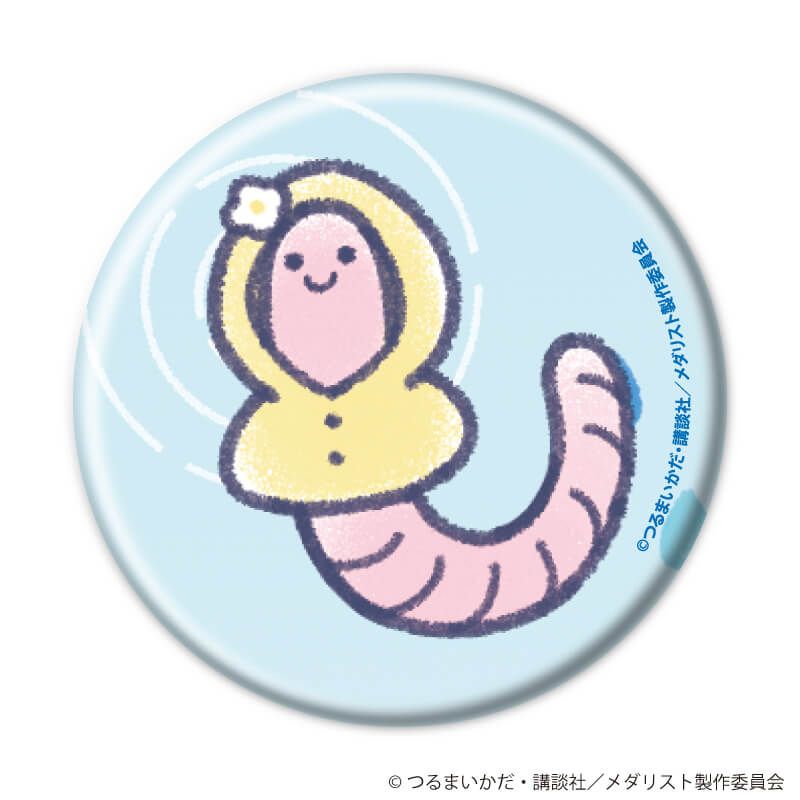 缶バッジ「TVアニメ『メダリスト』」06/雨の日ver. コンプリートセット(全7種)(グラフアートイラスト)