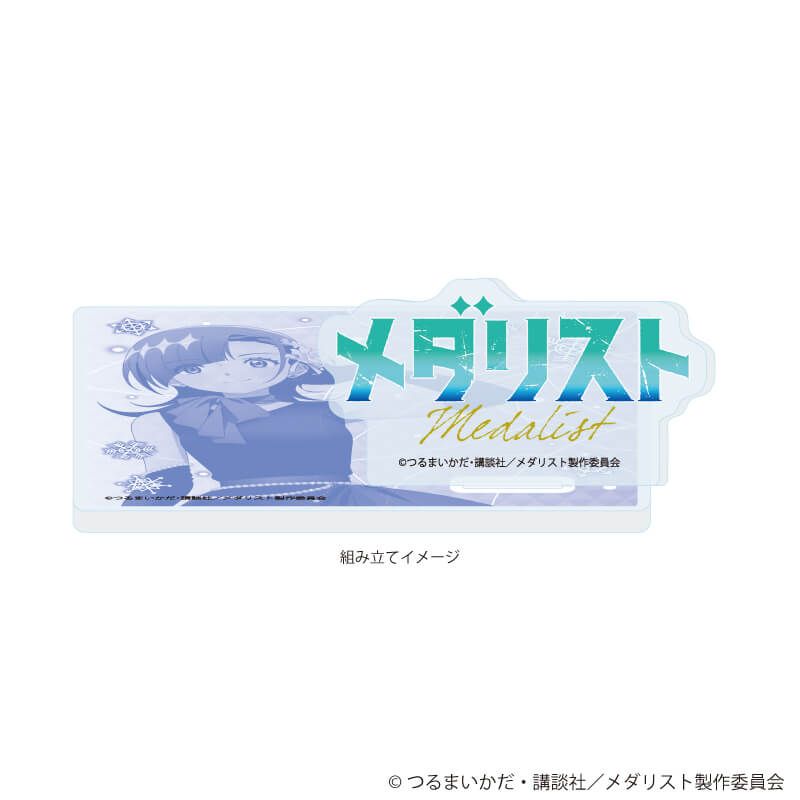 アクリルコースター「TVアニメ『メダリスト』」06/岡崎 いるか バンケットver.(描き下ろしイラスト)