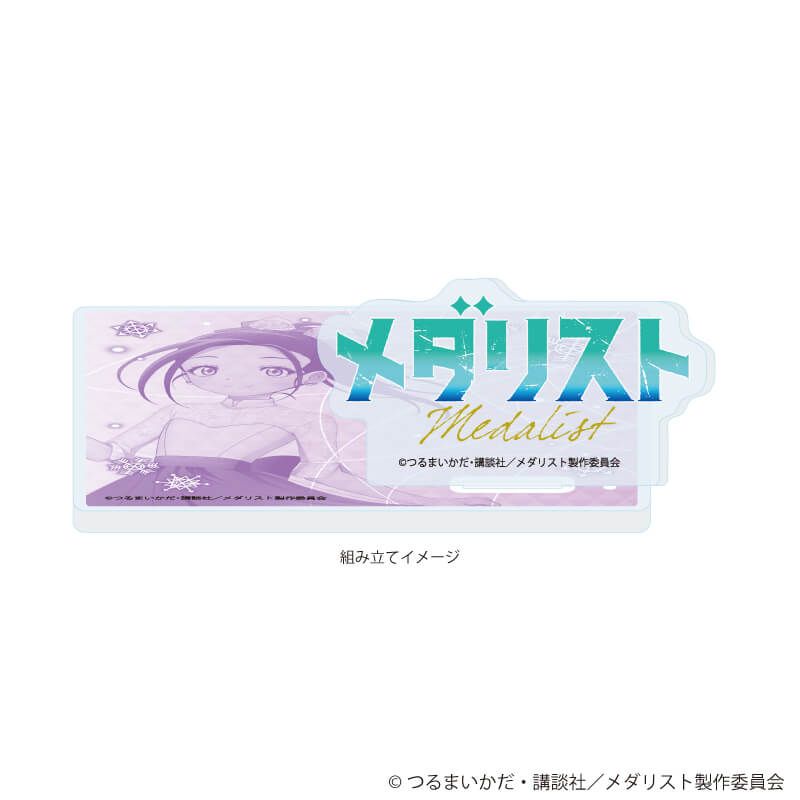 アクリルコースター「TVアニメ『メダリスト』」05/狼嵜 光 バンケットver.(描き下ろしイラスト)