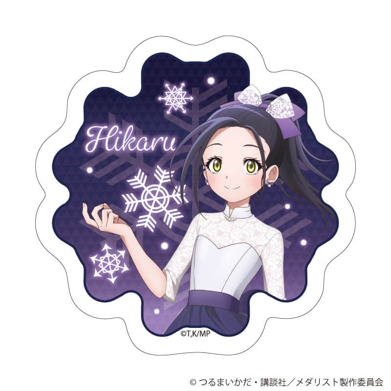 ダイカットステッカー「TVアニメ『メダリスト』」11/狼嵜 光 バンケットver.(描き下ろしイラスト)