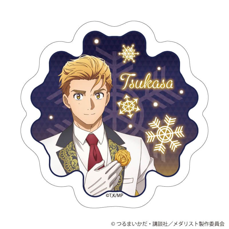 ダイカットステッカー「TVアニメ『メダリスト』」10/明浦路 司 バンケットver.(描き下ろしイラスト)