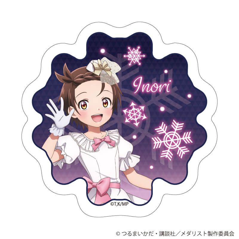 ダイカットステッカー「TVアニメ『メダリスト』」09/結束 いのり バンケットver.(描き下ろしイラスト)