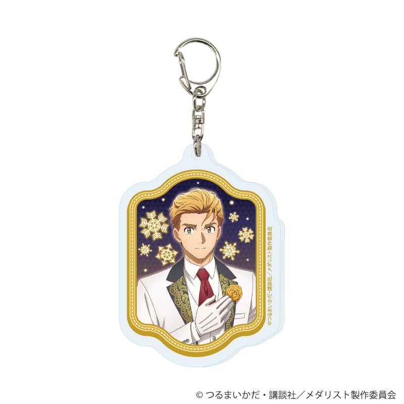 アクリルキーホルダー「TVアニメ『メダリスト』」04/バンケットver. コンプリートセット(全6種)(描き下ろしイラスト)
