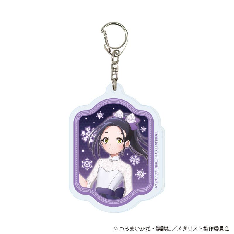 アクリルキーホルダー「TVアニメ『メダリスト』」04/バンケットver. コンプリートセット(全6種)(描き下ろしイラスト)