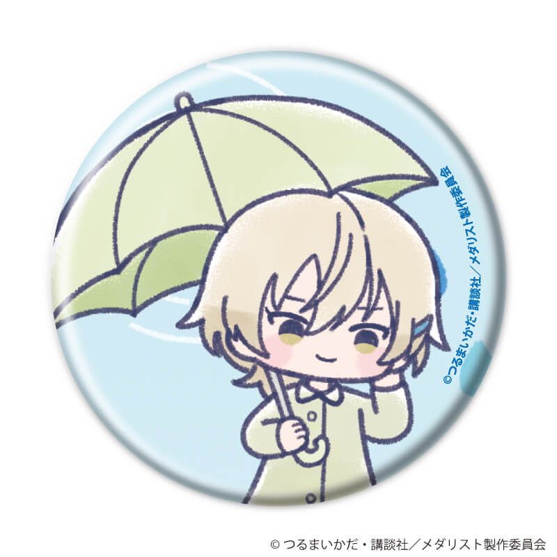 缶バッジ「TVアニメ『メダリスト』」07/雨の日ver. ブラインド(7種)(グラフアートイラスト)