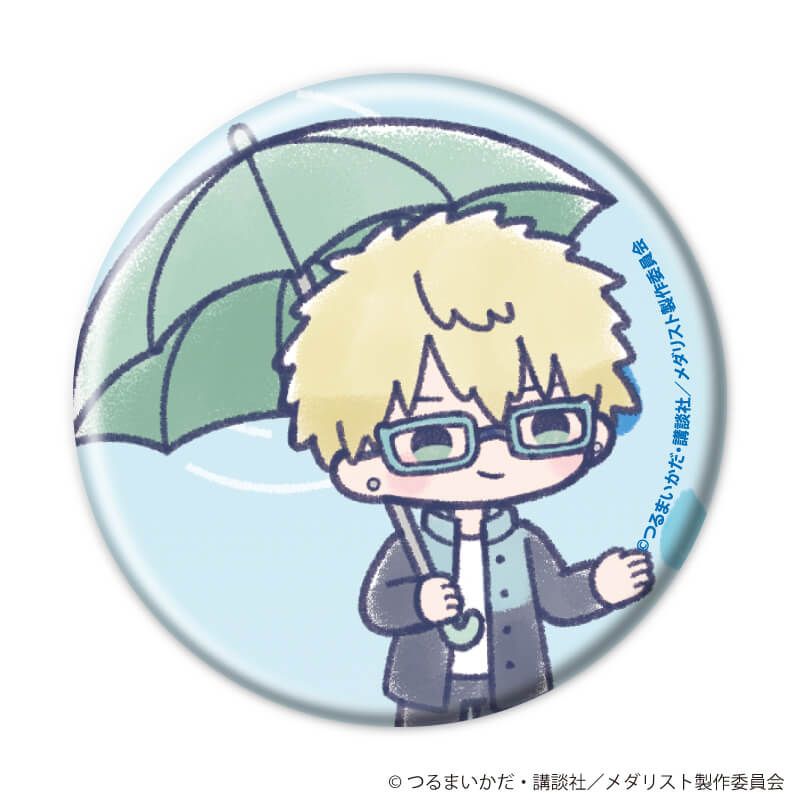 缶バッジ「TVアニメ『メダリスト』」06/雨の日ver. ブラインド(7種)(グラフアートイラスト)