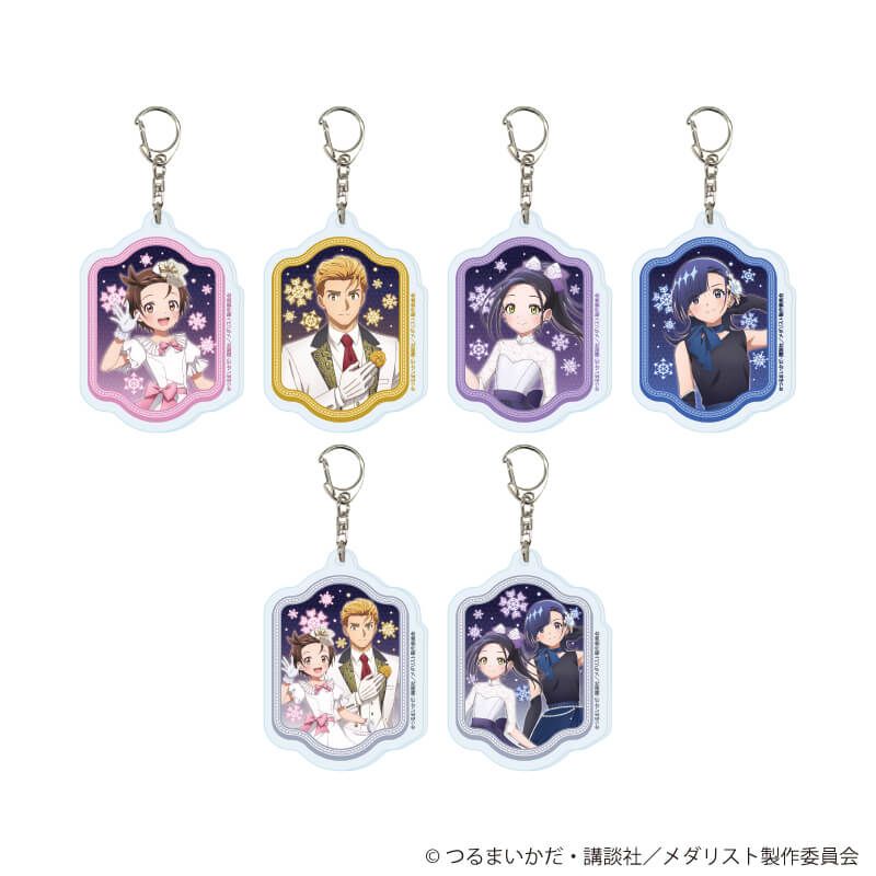 アクリルキーホルダー「TVアニメ『メダリスト』」04/バンケットver. ブラインド(6種)(描き下ろしイラスト)