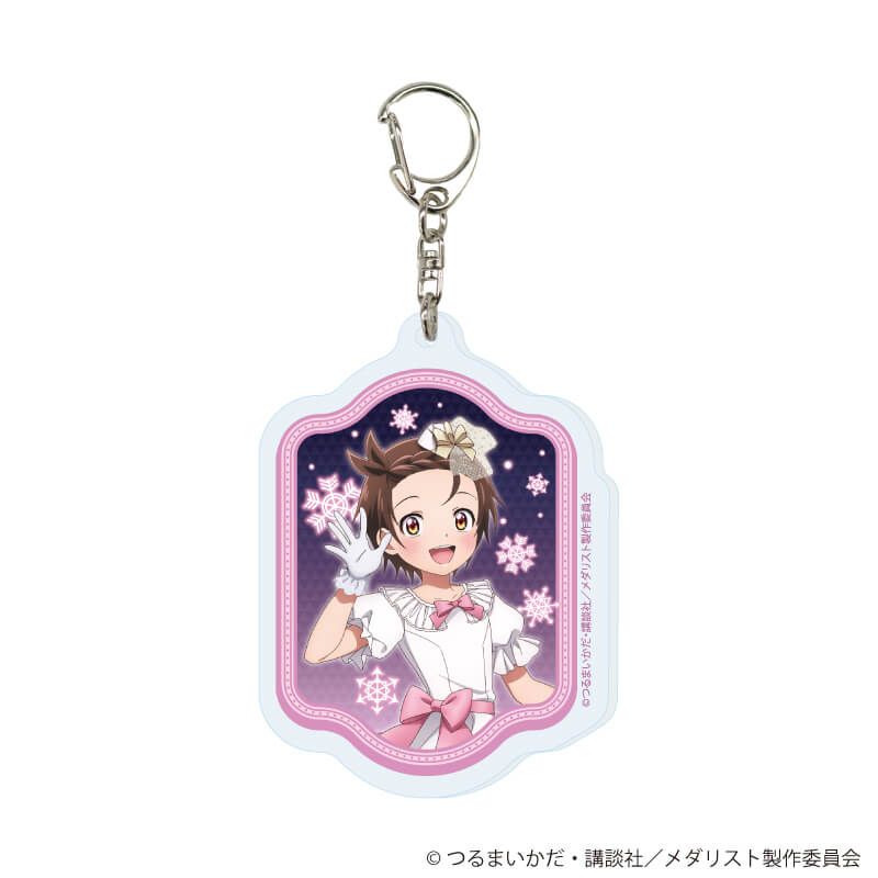 アクリルキーホルダー「TVアニメ『メダリスト』」04/バンケットver. ブラインド(6種)(描き下ろしイラスト)