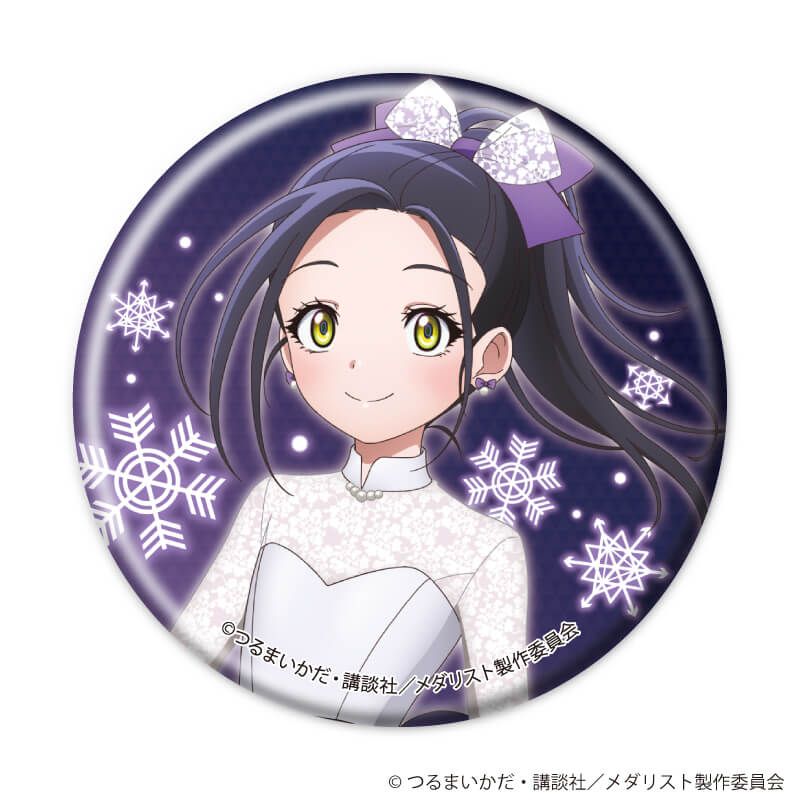 缶バッジ「TVアニメ『メダリスト』」05/バンケットver. ブラインド(6種)(描き下ろしイラスト)