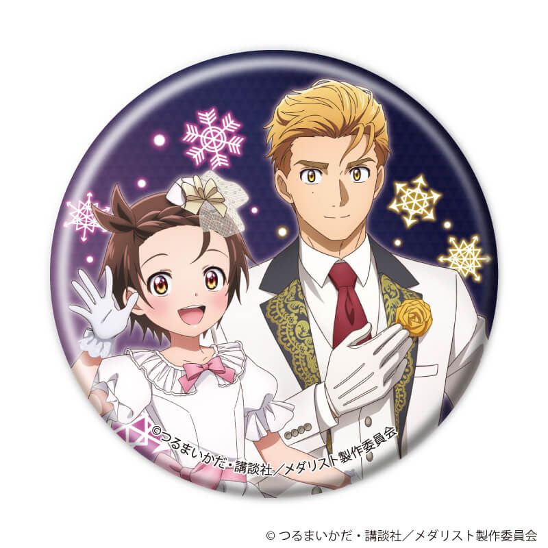 缶バッジ「TVアニメ『メダリスト』」05/バンケットver. ブラインド(6種)(描き下ろしイラスト)