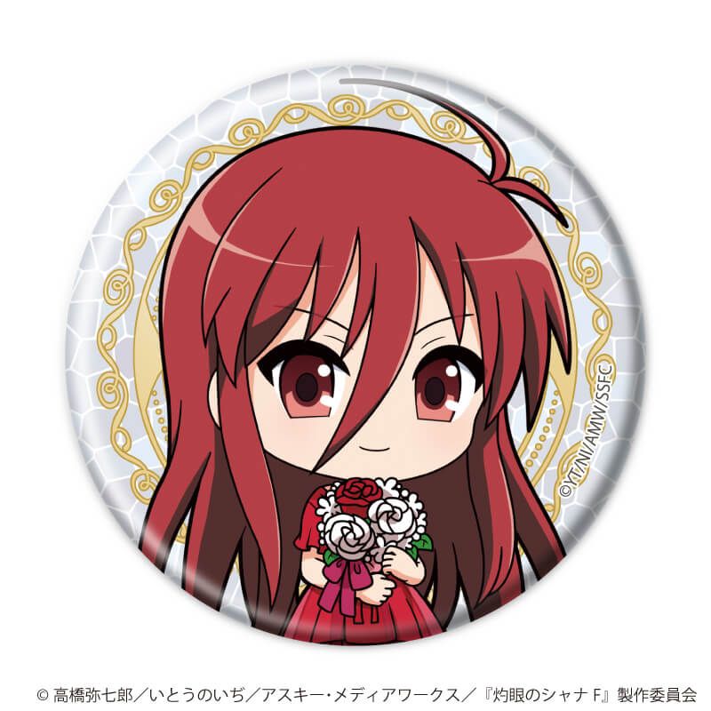 缶バッジ「灼眼のシャナ」03/お祝いver. コンプリートセット(全6種)(ミニキャライラスト)