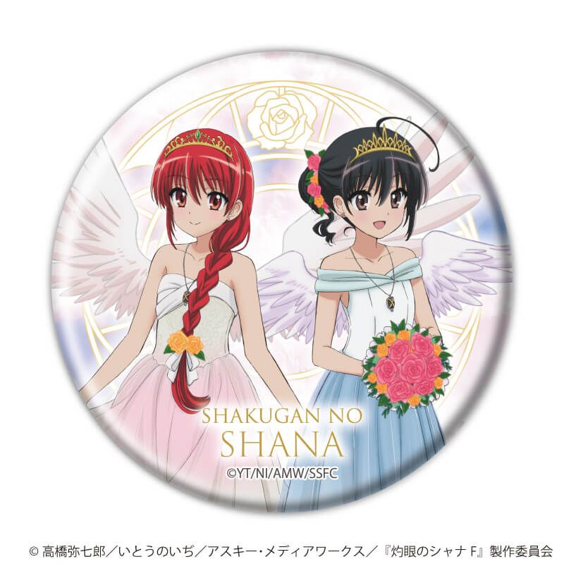 缶バッジ「灼眼のシャナ」02/エンジェルウェディングver. コンプリートセット(全5種)(描き下ろしイラスト)