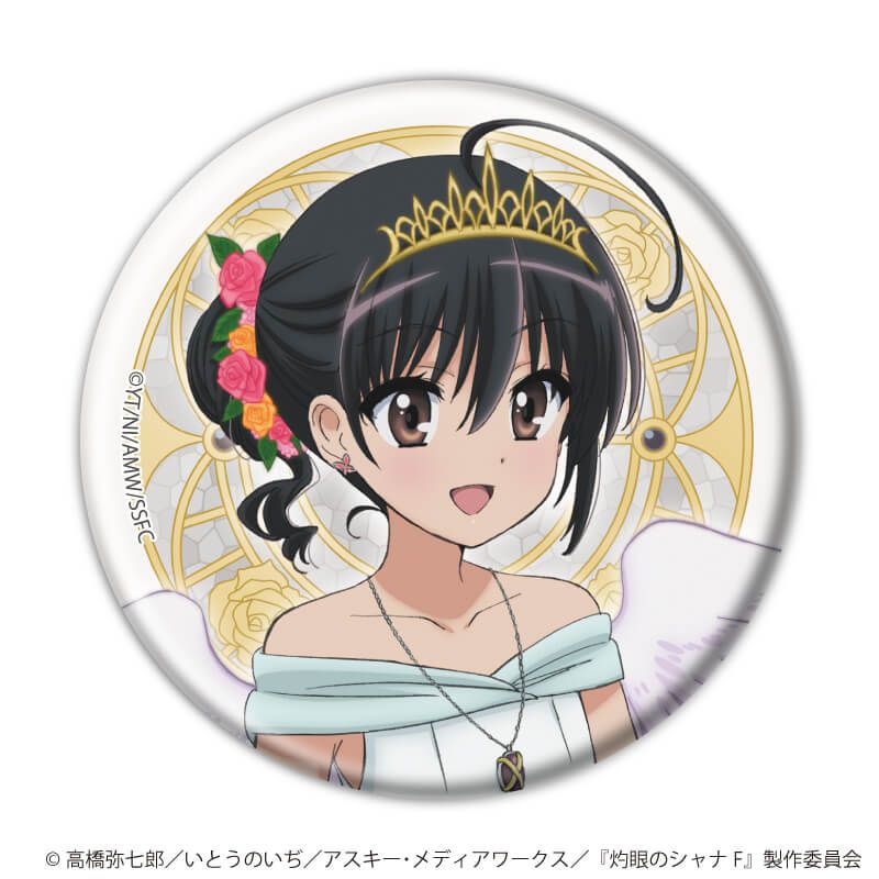 缶バッジ「灼眼のシャナ」02/エンジェルウェディングver. ブラインド(5種)(描き下ろしイラスト)