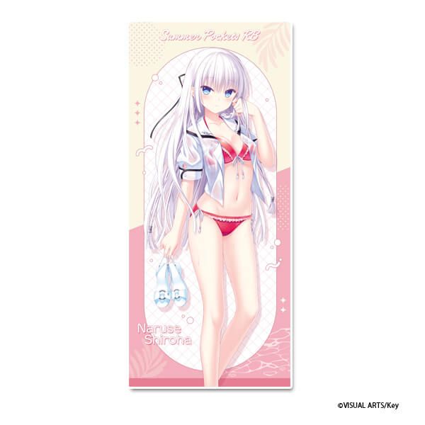 Summer Pockets RB スポーツタオル