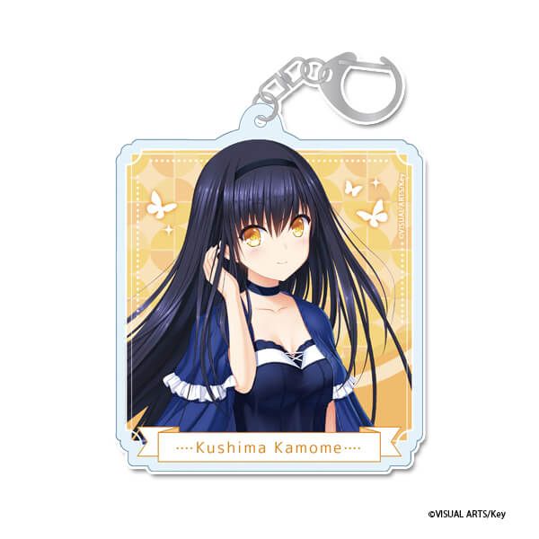 Summer Pockets RB アクリルキーホルダー【久島鴎】