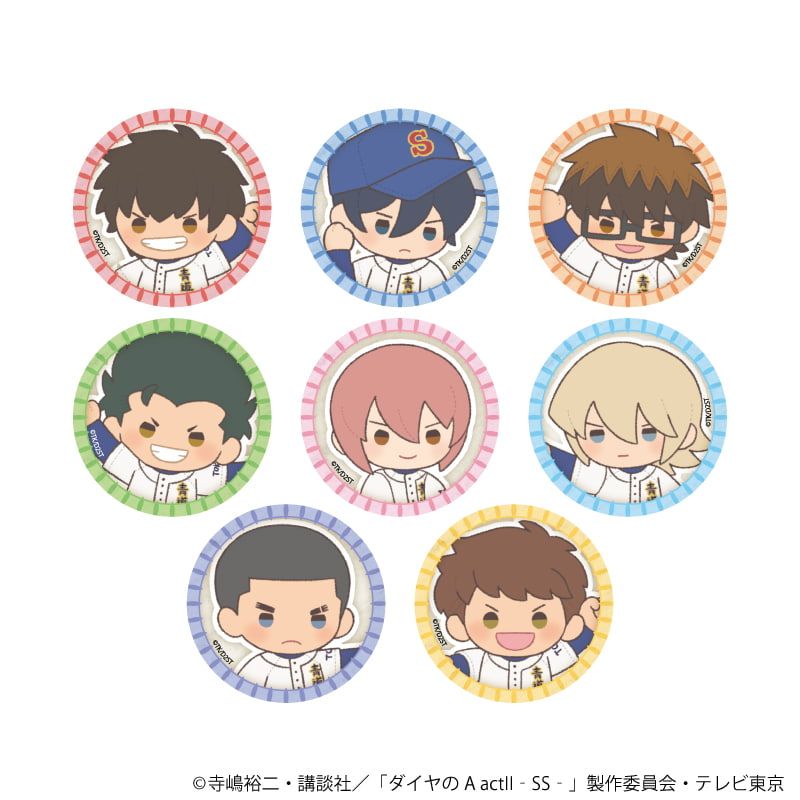 フレークシール(8枚セット)「TVアニメ『ダイヤのA actⅡ -Second Season-』」01/集合デザイン(ぽてぬいアート)
