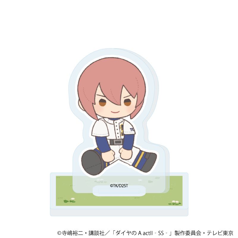 アクリルぷちスタンド「TVアニメ『ダイヤのA actⅡ -Second Season-』」04/コンプリートセット(全8種)(ぽてぬいアート)