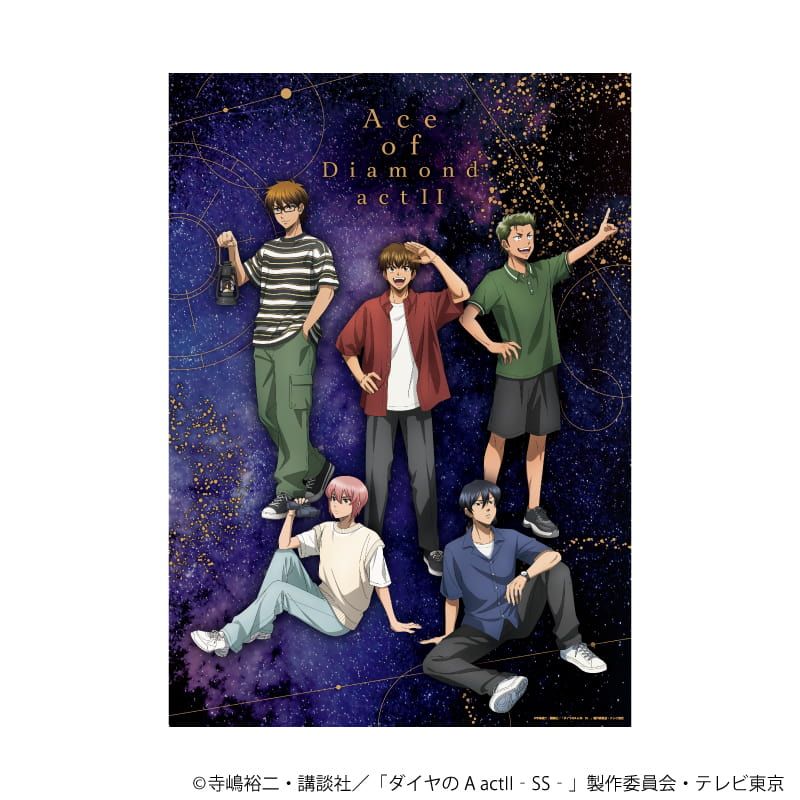 A3クリアポスター「TVアニメ『ダイヤのA actⅡ -Second Season-』」01/集合デザイン 星座観測ver.(描き下ろしイラスト)