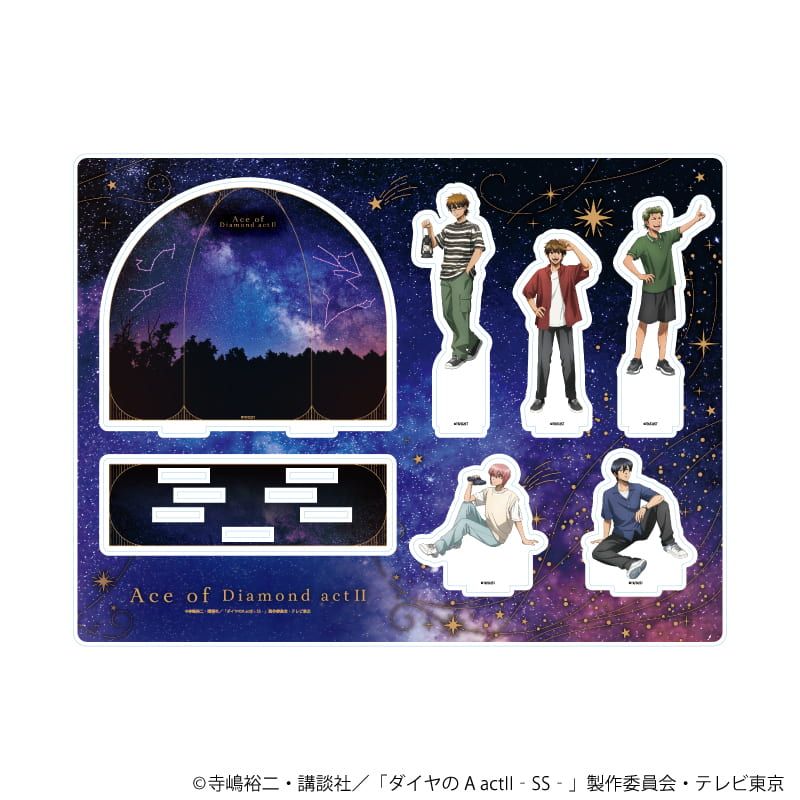 アクリルジオラマ「TVアニメ『ダイヤのA actⅡ -Second Season-』」04/集合デザイン 星座観測ver.(描き下ろしイラスト)