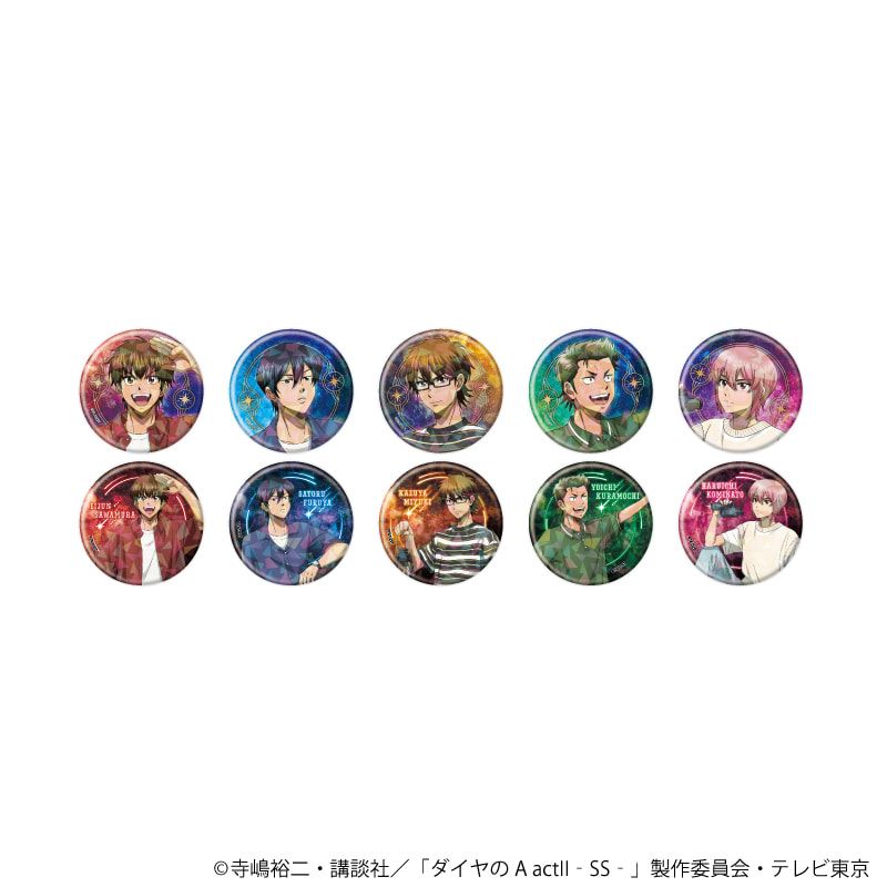 ホログラム缶バッジ(57mm)「TVアニメ『ダイヤのA actⅡ -Second Season-』」03/コンプリートセット(全10種)(描き下ろしイラスト)