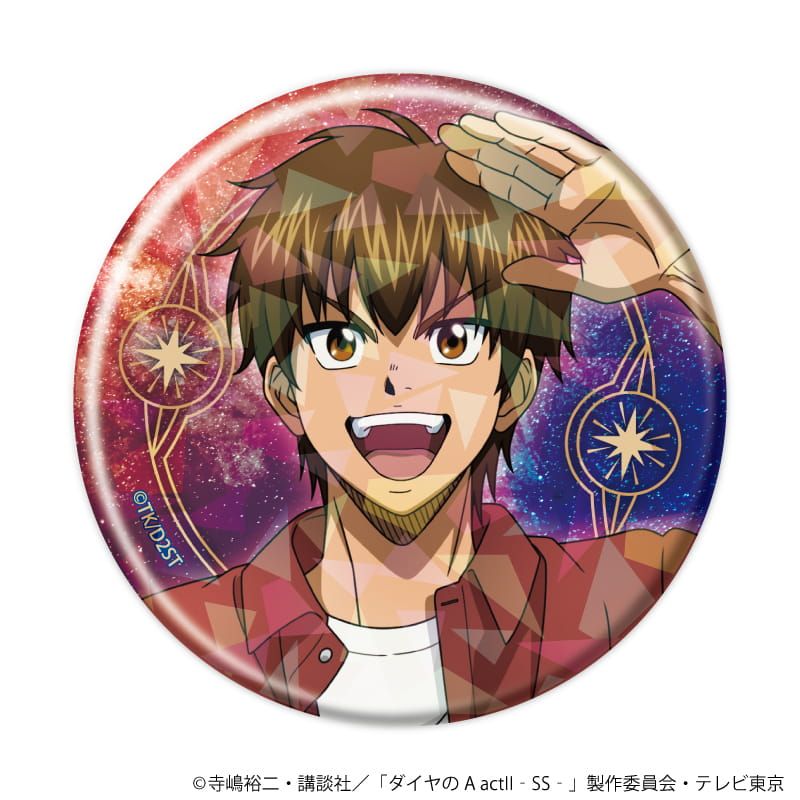 ホログラム缶バッジ(57mm)「TVアニメ『ダイヤのA actⅡ -Second Season-』」03/コンプリートセット(全10種)(描き下ろしイラスト)