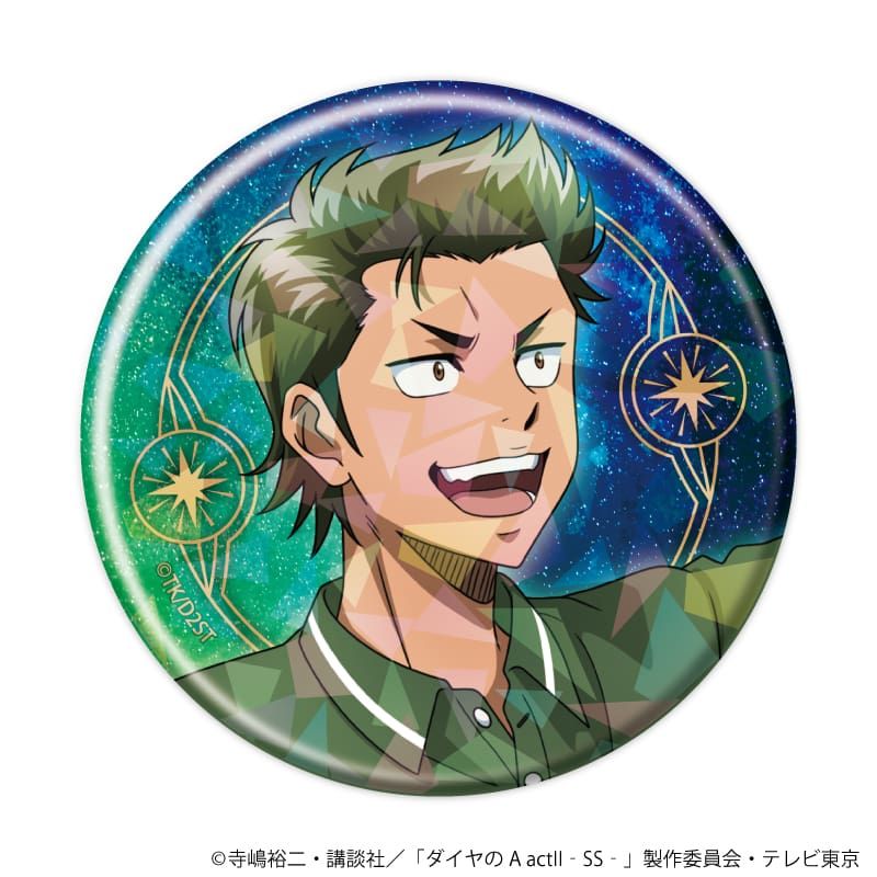 ホログラム缶バッジ(57mm)「TVアニメ『ダイヤのA actⅡ -Second Season-』」03/コンプリートセット(全10種)(描き下ろしイラスト)