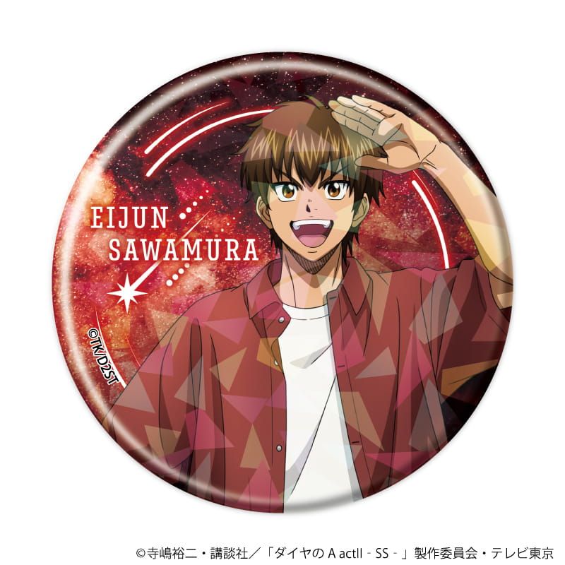 ホログラム缶バッジ(57mm)「TVアニメ『ダイヤのA actⅡ -Second Season-』」03/コンプリートセット(全10種)(描き下ろしイラスト)