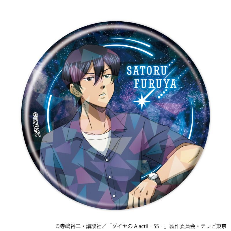 ホログラム缶バッジ(57mm)「TVアニメ『ダイヤのA actⅡ -Second Season-』」03/コンプリートセット(全10種)(描き下ろしイラスト)