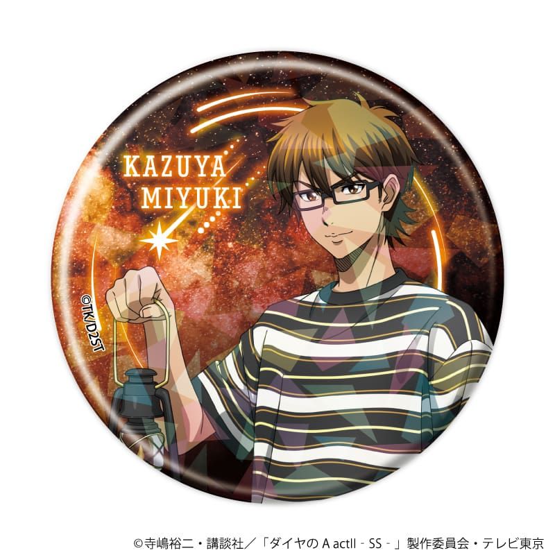 ホログラム缶バッジ(57mm)「TVアニメ『ダイヤのA actⅡ -Second Season-』」03/コンプリートセット(全10種)(描き下ろしイラスト)