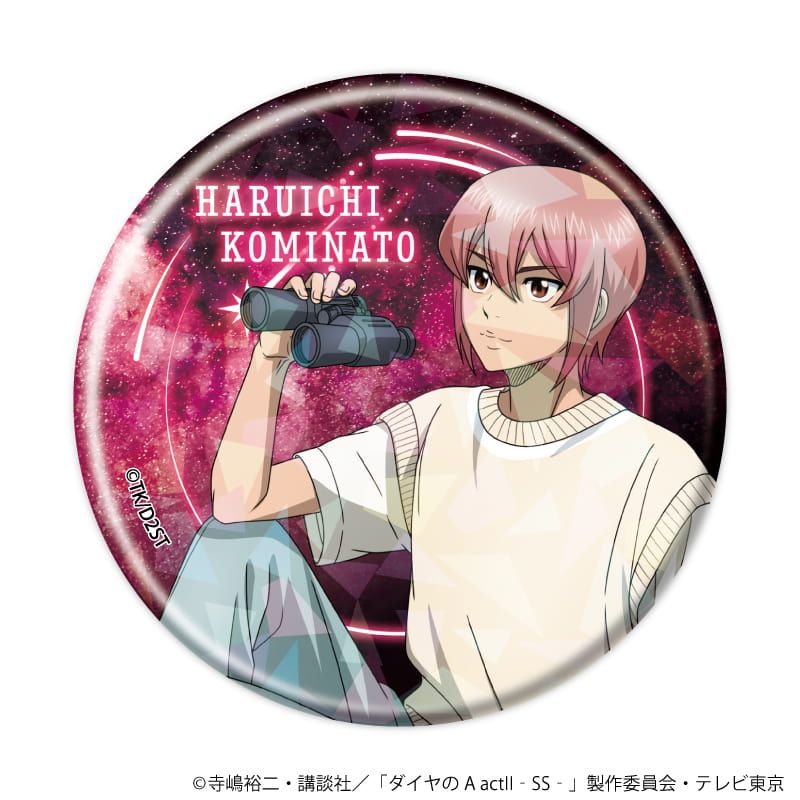 ホログラム缶バッジ(57mm)「TVアニメ『ダイヤのA actⅡ -Second Season-』」03/コンプリートセット(全10種)(描き下ろしイラスト)