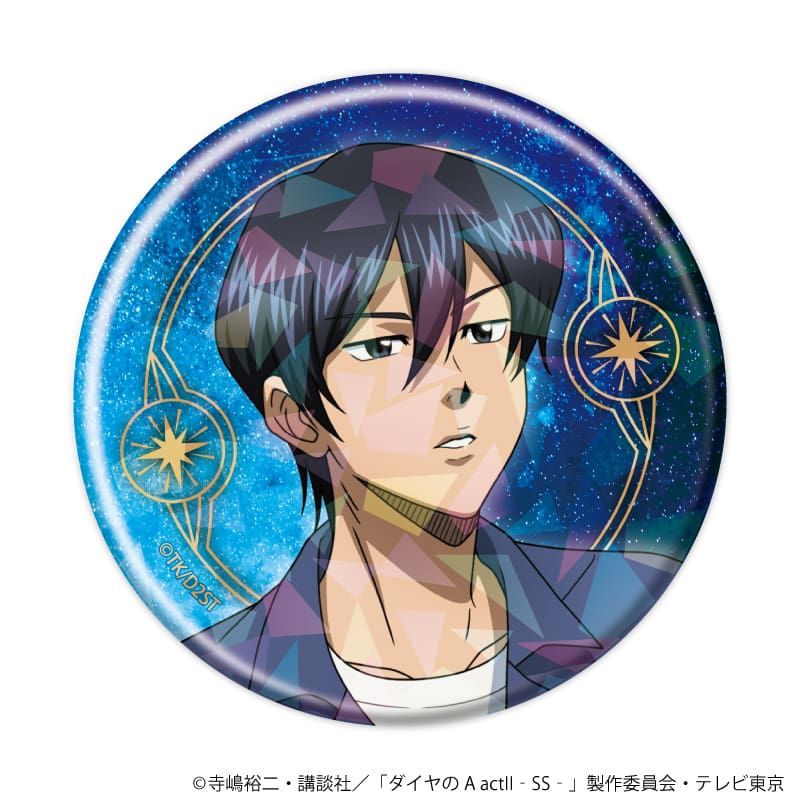 ホログラム缶バッジ(57mm)「TVアニメ『ダイヤのA actⅡ -Second Season-』」03/ブラインド(10種)(描き下ろしイラスト)