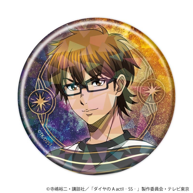 ホログラム缶バッジ(57mm)「TVアニメ『ダイヤのA actⅡ -Second Season-』」03/ブラインド(10種)(描き下ろしイラスト)